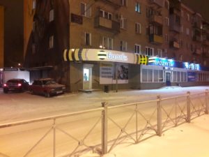 Орск, ул.Краматорская, д.8А &ndash; Билайн