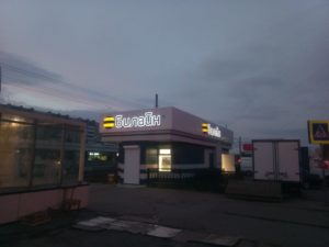 Набережные Челны, пр.Набережночелнинский, д.17- Билайн