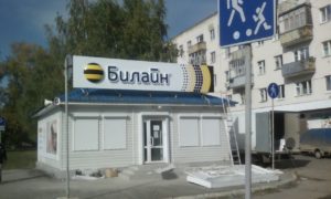 Йошкар-Ола, ул.Яналова, д.4Б
