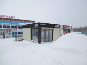 Бавлы, ул.Салиха Сайдашева &ndash; Теле 2