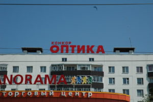 Набережные Челны, 30-й комплекс, д.4 &ndash; Конкор Оптика