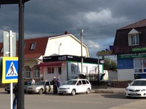 Заинск, ул.Баныкина, д.7 &ndash; Теле 2